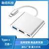 Estação de Docking Oito em Um Tipo C Porta de Rede 100m Estação de Docking Usb-C 4K Usb3 0 Carregamento Rápido Pd Expansão