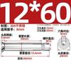 Acero Inoxidable 304/201 Cabeza Avellanada Tornillo de Expansión Hexagonal Cabeza Plana Perno de Expansión Interna Incorporado Mm6M8M10M12