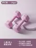 Halteres para Mulheres, Equipamento de Fitness para Casa, Par de Kettlebells de 2kg para Meninas, Pequenos Halteres para Crianças e Adolescentes, Treinamento de Yoga