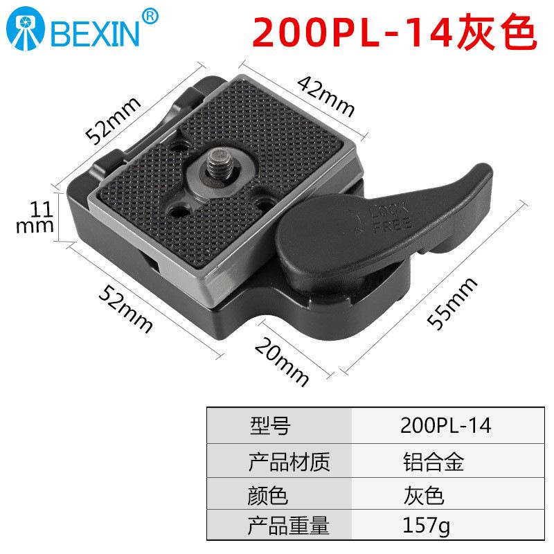 SKU-20-200PL-14S-A.jpg