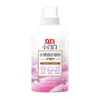 Agente Fijador de Color para Ropa Liby, Protección del Color, Brillo, Anti-Mezcla de Colores, Esterilización Doméstica de Ropa, Suavizante Eliminador de Ácaros, Venta al por Mayor Genuina