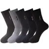 Meias Masculinas Casuais de Cano Médio, Estilo Primavera e Outono, Meias Duráveis e Resistentes para Meia-Idade e Idosos, Meias de Segurança para Canteiro de Obras, Atacado de Zhuji