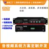 Desarrollo Personalizado de Amplificadores de Potencia Bluetooth para Uso Doméstico y Comercial, Amplificadores de Altavoz para Megafonía de Voltaje y Resistencia Fijos, 40W