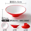 Xiangyuanmei louça de melamina tigela grande para hot pot apimentado, sopa de macarrão, macarrão de Chongqing, tigela de ramen, tigela redonda comercial para macarrão