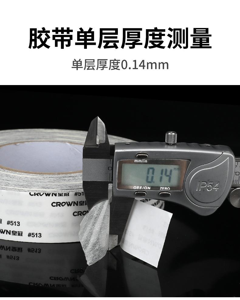 详情