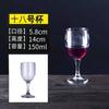 Copo de champanhe de plástico para PC Bar de vidro de vinho Copo de vinho acrílico Cálice transparente Copo de coquetel Copo de vinho