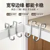 Ganchos para puerta de armario de acero inoxidable, diseño de doble gancho sin taladro, adecuados para gabinetes de cocina, armarios de baño y toalleros, para almacenamiento y organización