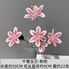 5 Cabezas de Magnolia Milenaria Película Impresa en 3D Caucho Flores Artificiales para Decoración de Hotel, Adornos de Boda, Materiales Florales y Flores