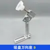 Acessórios para Braço Robótico, Conexões de Metal, Ventosa, Base Universal, Suporte, Grampo Ajustável, Braço de Fixação, Grampo Multi-Articulado
