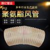 Manguera de Acero y PU Suave Retráctil de Fábrica al por Mayor Conducto de Aire de Acero y PU Tubo de Vacío Telescópico Manguera de Vacío Industrial