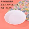 Plato de tinta Paleta de pintura china Plato de tinta de cerámica Plato para mezclar colores Porcelana Plato de tinta para caligrafía Plato para mezclar colores de pintura Paleta de pigmentos