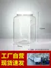 Venta al por mayor de fábrica 100ml Transparente Plástico PET Cuadrada Botella Alimentos Grado Diámetro Grande Cuadrado Sellado Plástico Tarro