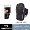 Bolsa de Brazo para Teléfono Móvil Vendida de Fábrica Bolsa de Brazo para Exteriores para Hombres y Mujeres Bolsa de Brazo Deportiva para Fitness Agujero para Auriculares Bolsa de Brazo para Correr Multifuncional