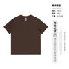 Também camiseta básica de algodão masculina de manga curta roupas de verão masculinas atacado cor sólida camiseta básica camiseta interna masculina