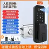 Porta Anti-roubo Antiga Modificada com Fechadura de Impressão Digital, Fechadura de Senha com Reconhecimento Facial, Porta de Ferro em Aço Inoxidável, Porta de Pátio, Fechadura Cabeça de Touro