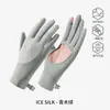 Luvas de Proteção Solar Estendidas de Verão para Mulheres, Luvas Frescas para Uso Externo, Comprimento Médio, UPF300, Anti-UV, para Ciclismo