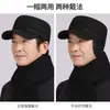 Chapéu de Algodão Masculino Outono/Inverno para Pais de Meia-Idade e Idosos, Quente, do Vovô, com Pelúcia, Espessado, Proteção contra Frio, Proteção para Ouvido, Chapéu de Aba Reta para Velho