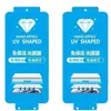 Adecuado para Película Matex7 de Curado por Luz UV sin Presión, Película de Alta Definición sin Rastro para Teléfono Móvil Huawei Oppo Honor Vivo Xiaomi