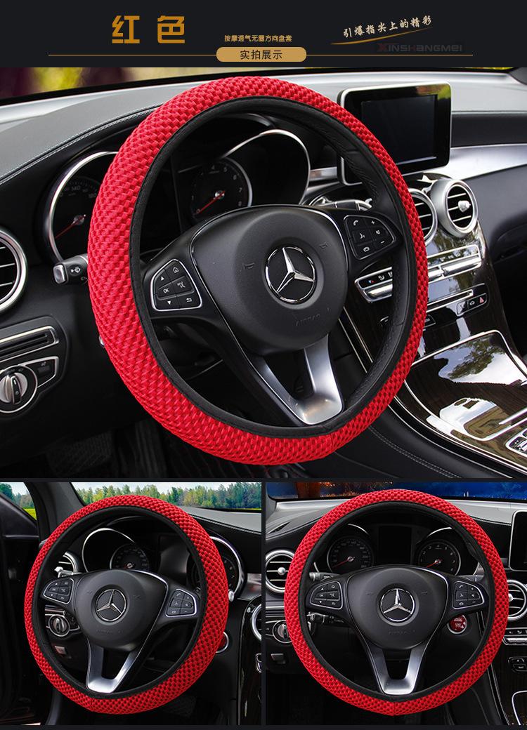 小车方向盘套_07-