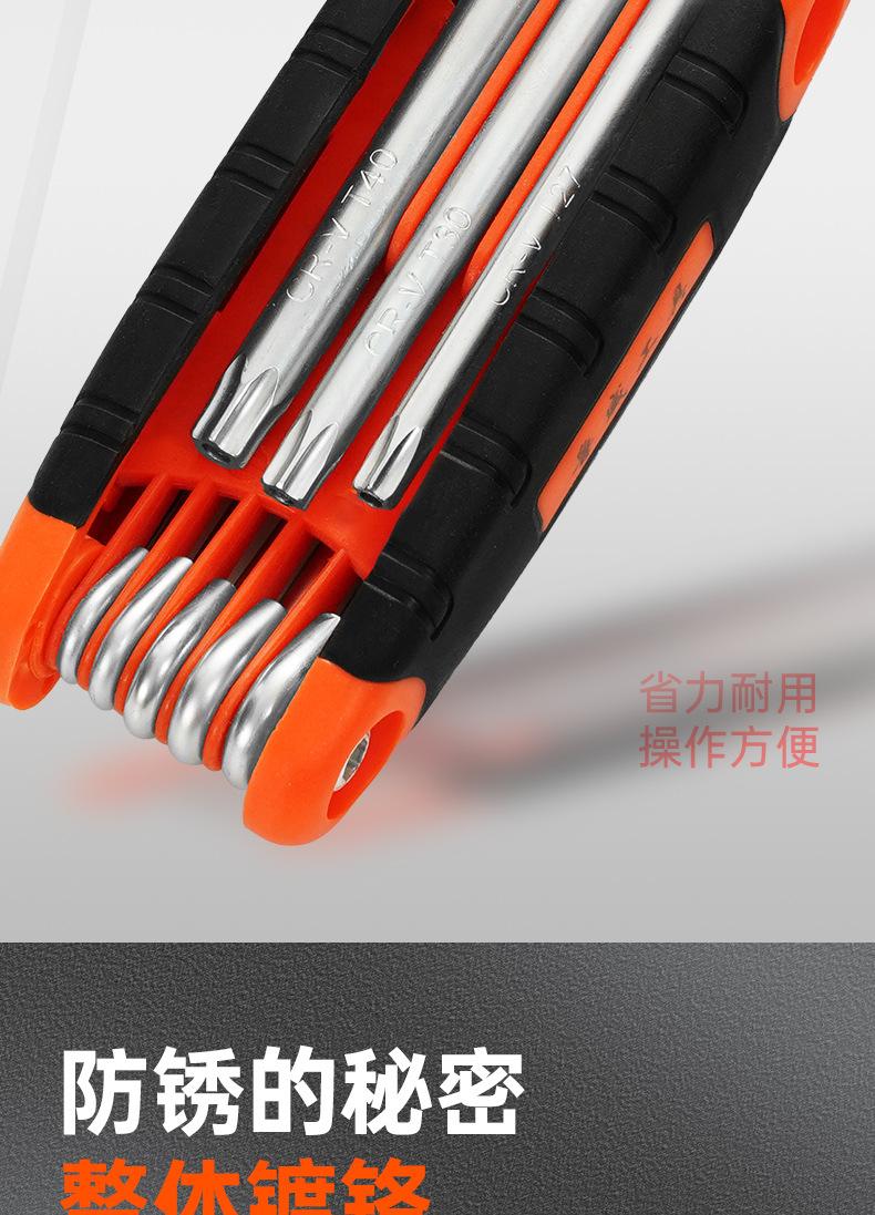 详情_05