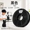 Filamento PLA de cor básica para impressão 3D, ecológico, sem entupimento 1,75 mm FDM universal sem entupimento