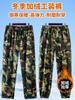 Pantalones de trabajo elásticos y forrados con vellón de camuflaje de otoño e invierno, holgados, con protección laboral, resistentes al desgaste, transpirables y casuales.