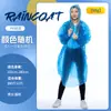 Poncho de Lluvia Desechable para Rafting al Aire Libre en Atracciones Turísticas Traje Enterizo Extra Largo Extra Grueso para Adultos Impermeable Desechable