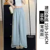 Pantalones de traje blanco lechoso para mujer, pantalones finos de verano de cintura alta adelgazantes de pierna ancha, pantalones rectos casuales Yamamoto para personas menudas