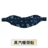 Parche Tibio de Artemisa para el Cuello, Parche Calentador para la Columna Cervical, Parche Calentador Casero para Protección del Cuello, Parche de Moxibustión con Compresa Caliente, Parche Tibio de Vapor al por Mayor