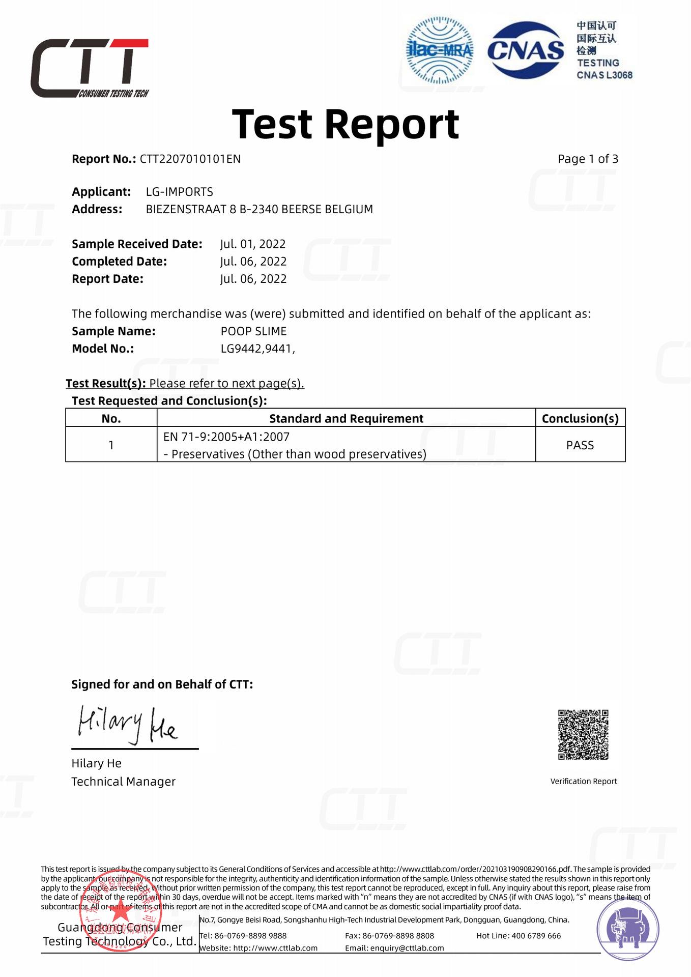 LG泥 EN71-9 防腐剂_00(1)