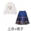 Traje de porrista para el Día del Niño, disfraz de actuación estilo chino para niños y niñas, falda de cara de caballo de manga larga, atuendo de actuación y uniforme de clase para niños pequeños