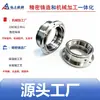Carcasa Giratoria de Acero Inoxidable para Brida de Mecanizado CNC de Ningbo, Brida de Carcasa de Rodamiento, Carcasa de Base Giratoria Hueca