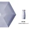 Bolso Nuevo de Piel Bolso con Cremallera Paraguas Plegable Seis Secciones Protección Solar Paraguas de Sol Paraguas para el Sol de Mujer Paraguas Plegable de Tarjeta de Doble Uso