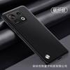 Adequado para Capa de Celular Zte Nubia Z80Ultra Z50 Couro Liso Z60Ultra Red Magic 11Pro Fosca Anti-Queda