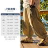 Ropa para Niños Zhenpinxuan Pantalones para Niños Pantalones para Niños Repelentes de Mosquitos Verano Delgados Nuevos 2025 Pantalones Jogger Frescos para Niños