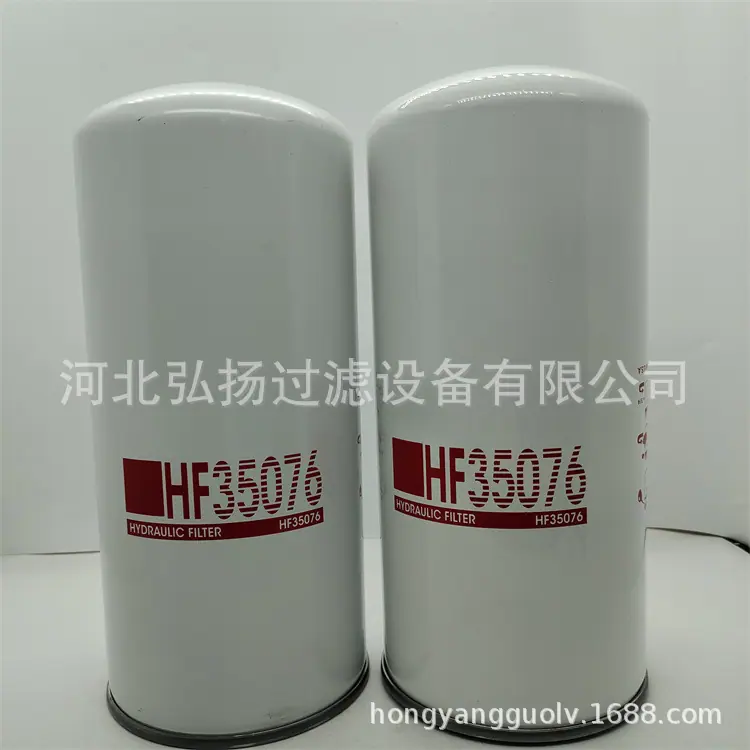 HF35076弗列加