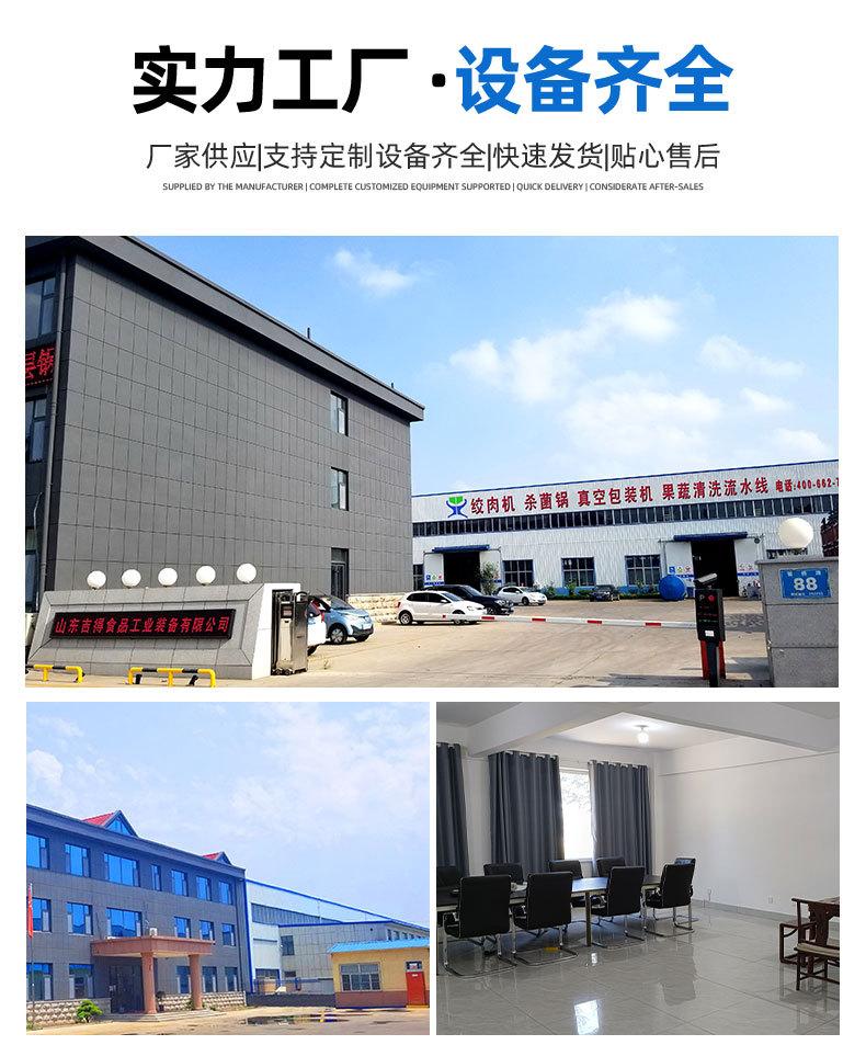 拌馅机详情 (10).jpg