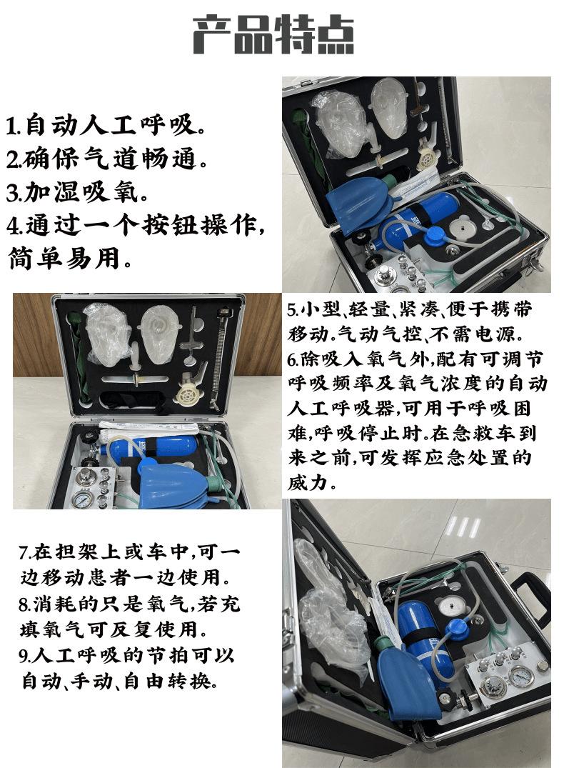 苏生器7_4@凡科快图