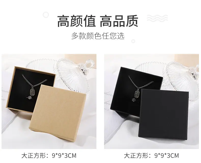 鑫心礼品盒_11.jpg