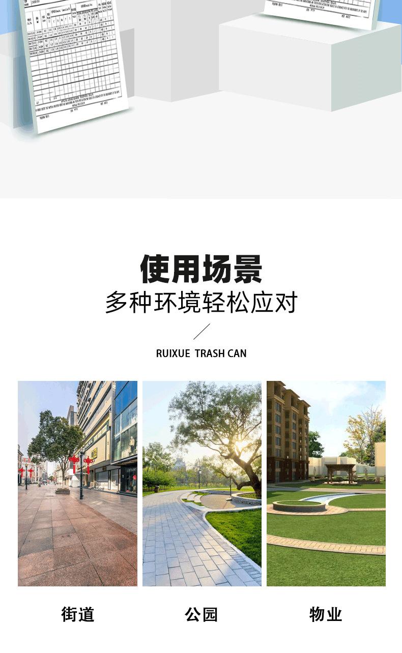 详情图模板_04.png