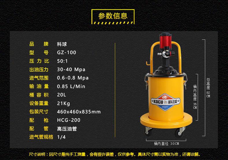 GZ-100_02