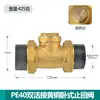 Válvula de Retención de Cobre Válvula de Retención Horizontal de Cobre 1/2" 3/4" 1" Bomba de Agua DN15 Tubería de Agua 20 Válvula Unidireccional 25 Válvula 32 40 50
