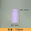 Botella para Cápsulas de Medicamentos y Productos de Cuidado de la Salud para Mascotas, Vitamina Taurina, Botella de Empaque de Tabletas Yinqiao, 100ml con Diseño a Prueba de Humedad