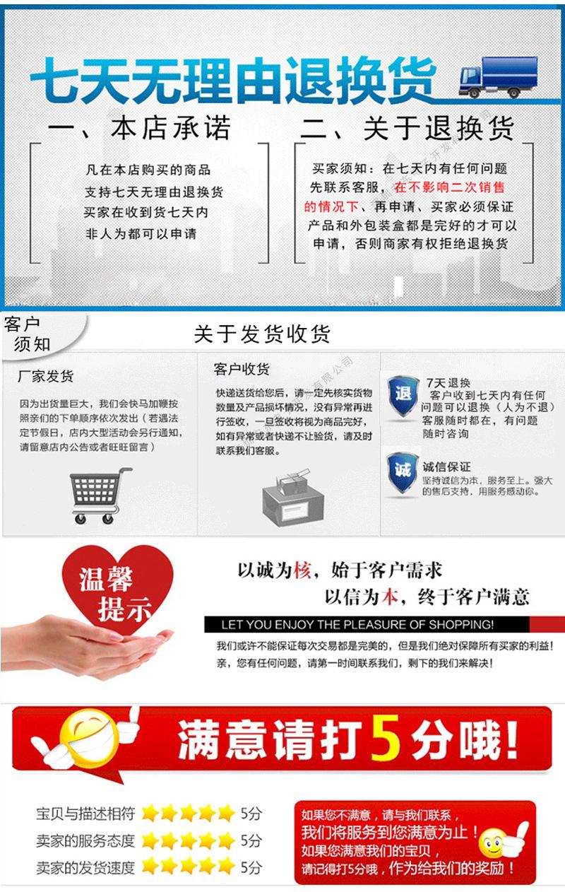 详情页_18.jpg