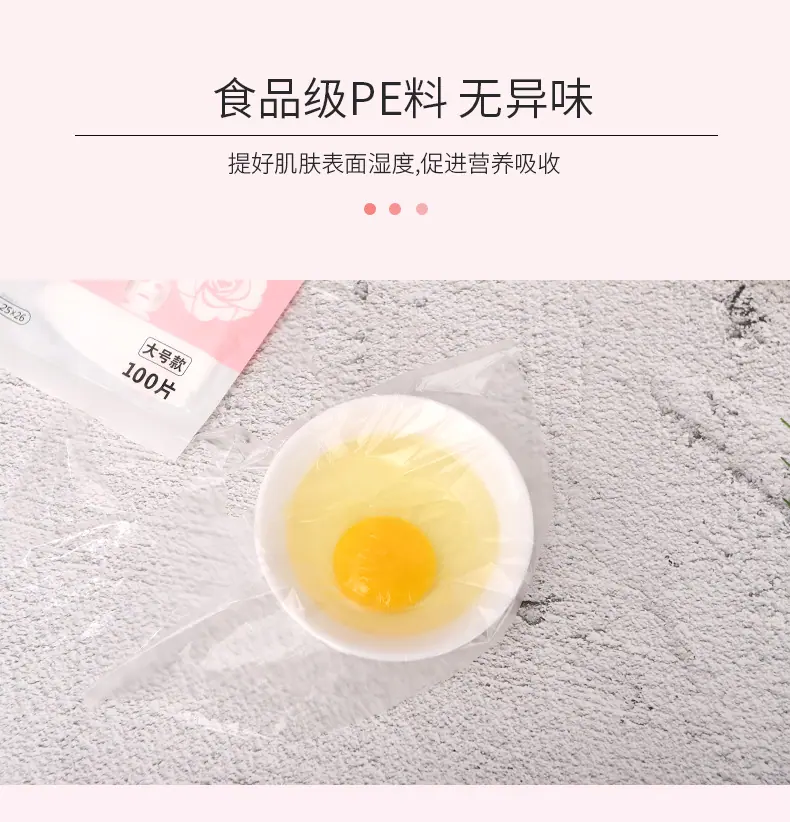 面膜_05.jpg