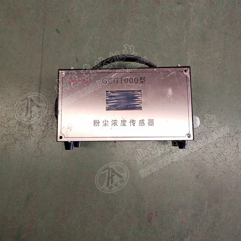 粉尘浓度传感器 (2).jpg