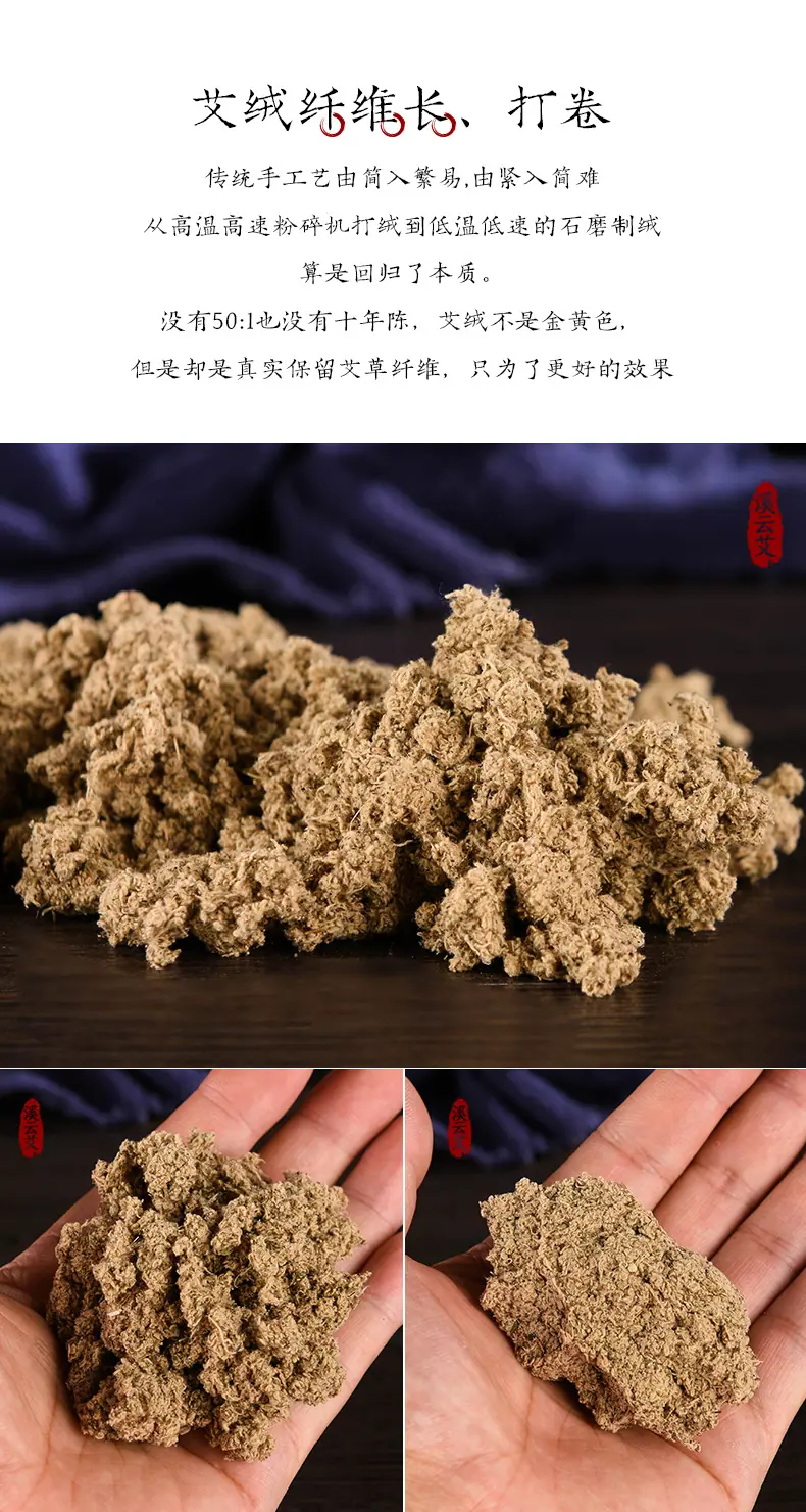 石磨绒雷火灸_06.jpg