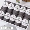 Cor Quente 212 Fio de Lã Fio de Espessura Média Fio Misturado com Lã Merino Suéter Artesanal DIY Bola de Lã Ponto de Venda Atacado