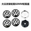 60mm Adecuado para Tapacubos de Rueda Volkswagen Modificación Cubierta de Logo Central de Neumático Golf Magotan Bora Polo Cubierta de Rueda