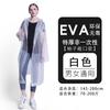 Impermeable EVA Desechable Unisex Impermeable para Niños Impermeable Impermeable Grueso para Exterior Viaje Paquete Impermeable A Prueba de Polvo